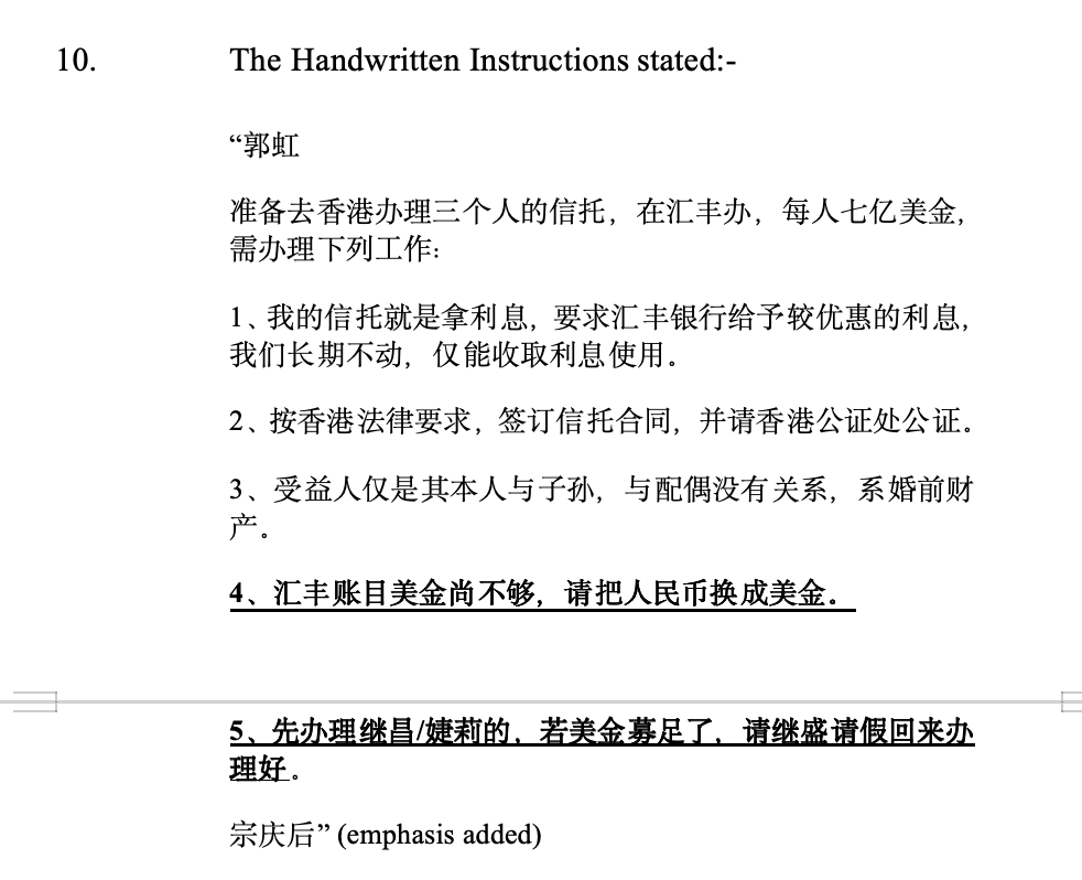 （图源：判决书）