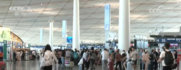 正规股票配资网站大全 暑运民航市场火热：全国机场客流激增 多样化服务提升旅客出行体验