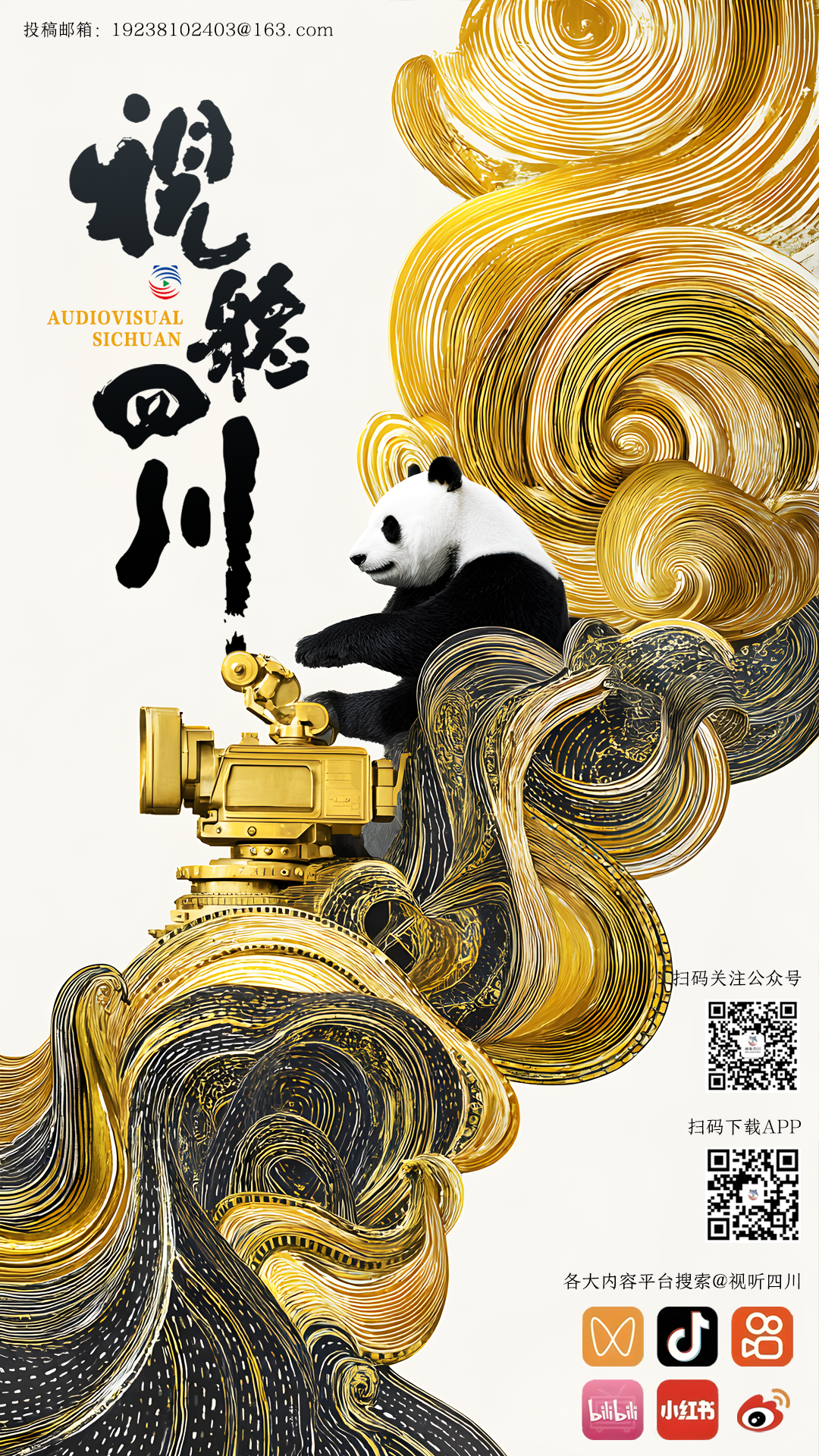 微信图片_20250720230621