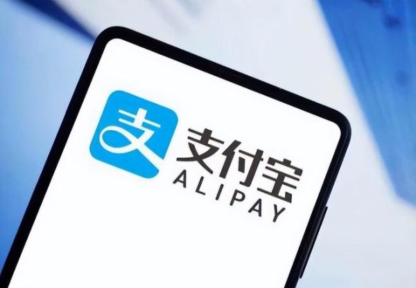 配资炒股官方 支付宝宣布推出国内首个“AI付”；阿里巴巴拟发行约32亿美元先票据 | 早资道
